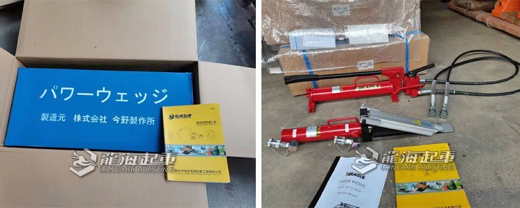 日本鷹牌楔形千斤頂實物圖 日本鷹牌楔形千斤頂實物圖