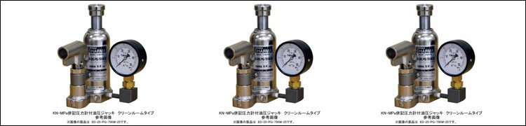 單指針帶壓力表千斤頂圖片 單指針帶壓力表千斤頂圖片